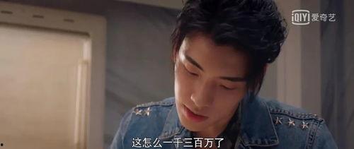 娱乐圈八卦吃瓜解说